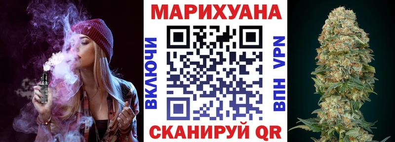 Названия наркотиков Вельск A PVP  МЕФ  Амфетамин  ГАШ  Бошки Шишки  Кокаин 