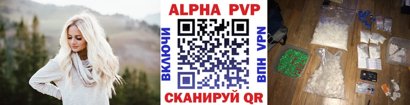 ОМГ ОМГ   Вельск  Alfa_PVP СК 