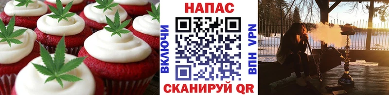 сколько стоит Вельск kraken ссылки Печенье с ТГК конопля