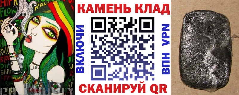 ГАШИШ ice o lator  Вельск 
