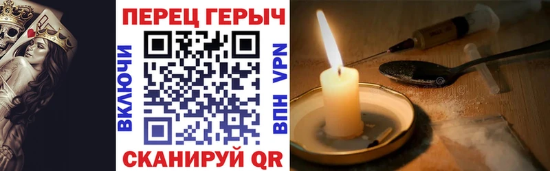 Героин гречка  купить наркоту  Вельск 