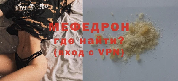 таблы Балабаново