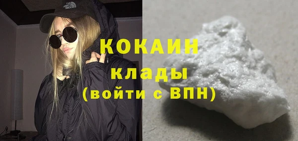 кокаин VHQ Баксан