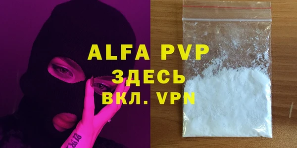 дживик Балахна