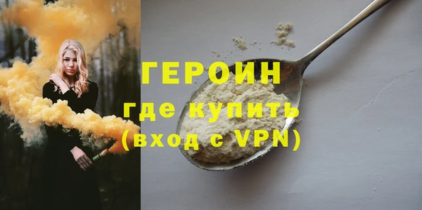 дживик Балахна
