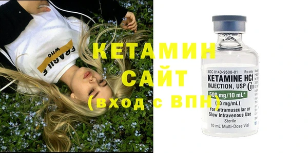 кокаин премиум Семёнов