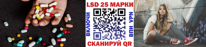 кракен ТОР как найти закладки Вельск Лсд 25 экстази кислота