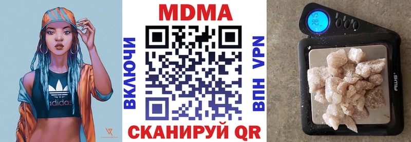 MDMA молли  где купить   кракен ONION  Вельск 