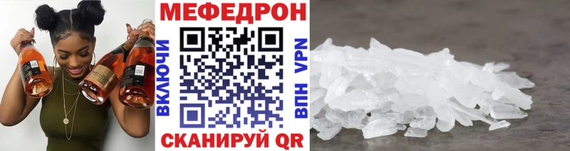 МЕФ 4 MMC  Вельск 