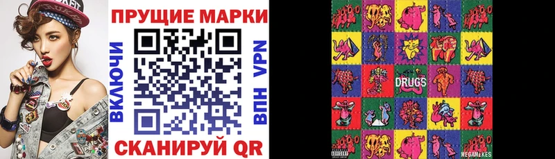Марки 25I-NBOMe 1,5мг OMG онион Вельск