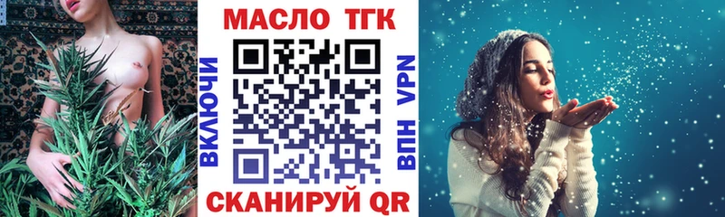 Дистиллят ТГК жижа  Вельск 