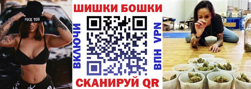 Марихуана конопля  omg зеркало  Вельск  наркошоп 